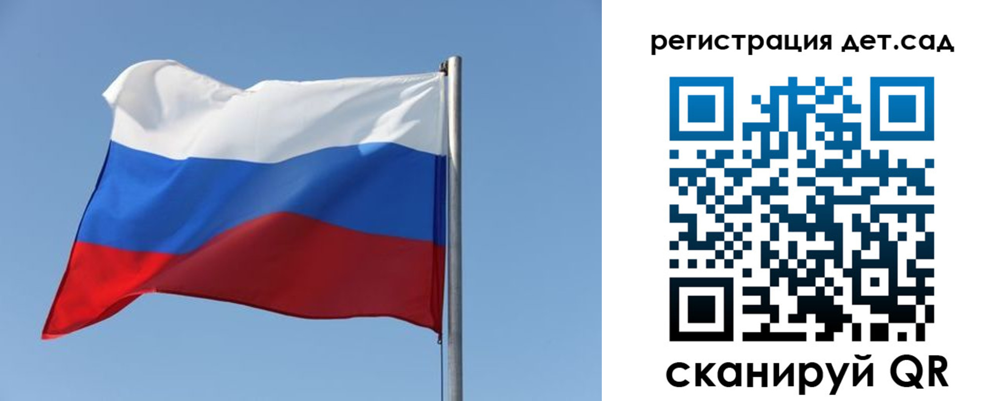где прописаться в Унече
