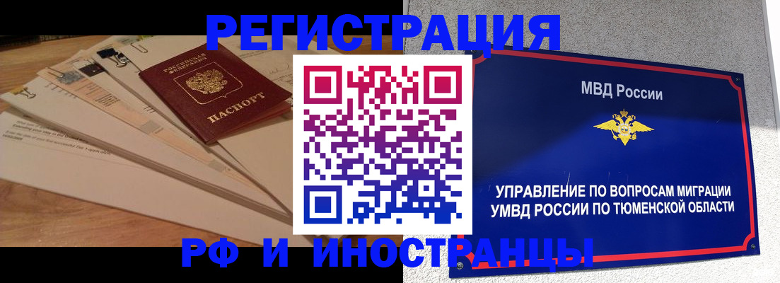 форма 3 в Унече