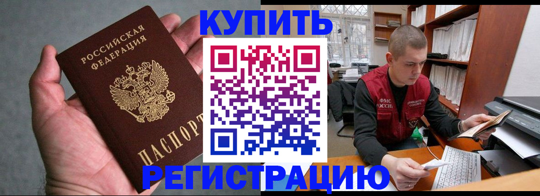 форма 3 в Унече